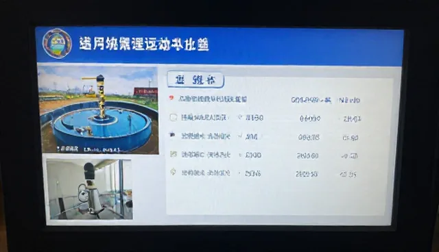 性能优化中治理设施运维的适用条件有哪些？